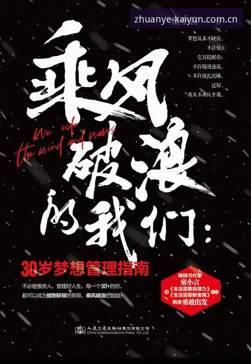开云体育官网2026中国版，懂行的人为何都选它：核心功能与版本选择全面解析
