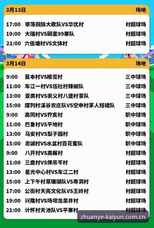 2026开云体育官网赛事数据体系深度评测：懂行的人为何都聚在这里